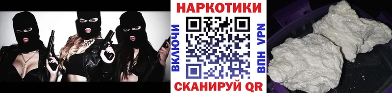 Наркошоп купить ГАШИШ  Каннабис  СК  Мефедрон  Сковородино