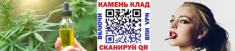 Еда ТГК марихуана  Купить закладки  Сковородино 
