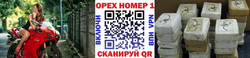 КОКАИН Боливия  Купить где  Сковородино 