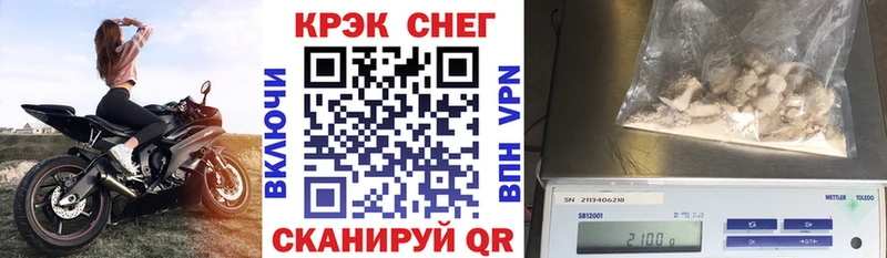 COCAIN 97% Сковородино