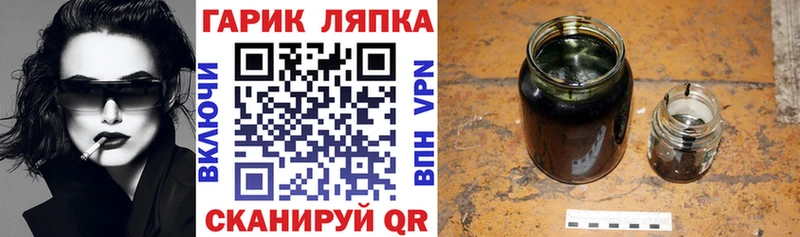 Купить  Сковородино  Гашиш Premium 