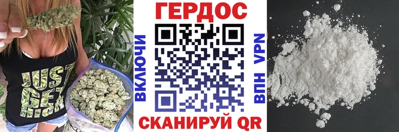 Купить где Сковородино ГЕРОИН хмурый