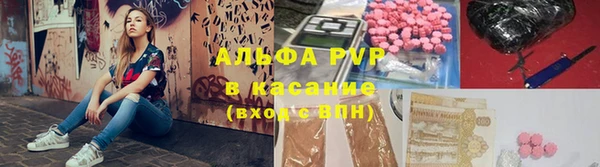 apvp Армянск