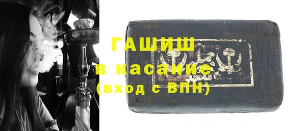 прущие грибы Аркадак