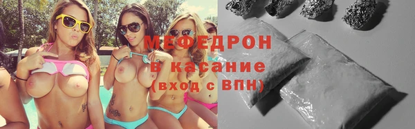 прущие грибы Аркадак