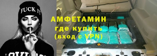 амф Арсеньев