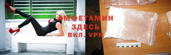 apvp Армянск