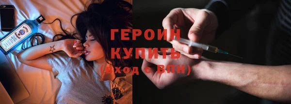 прущие грибы Аркадак