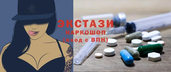 амф Арсеньев