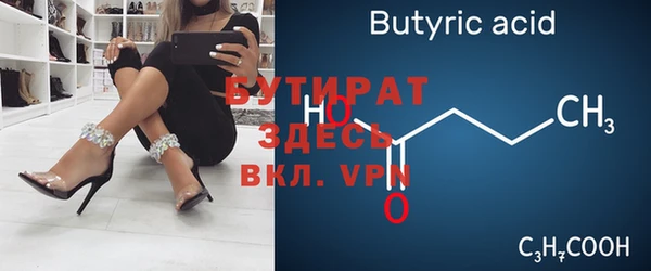 apvp Армянск