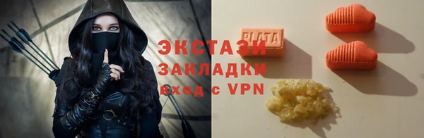apvp Армянск