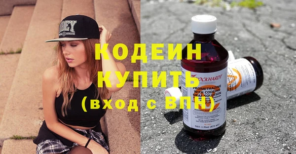 прущие грибы Аркадак
