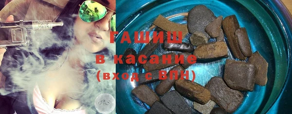 apvp Армянск