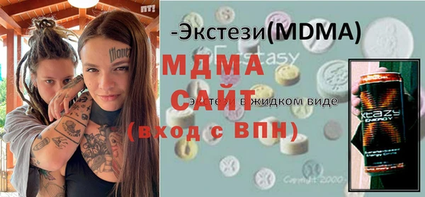амф Арсеньев