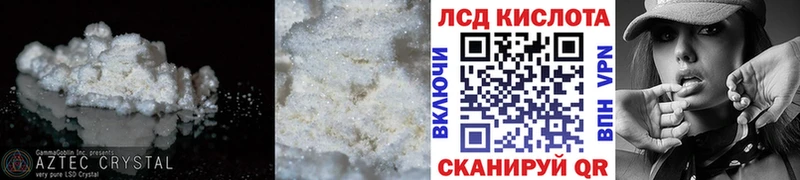 Купить где  Сковородино  LSD-25 экстази ecstasy 