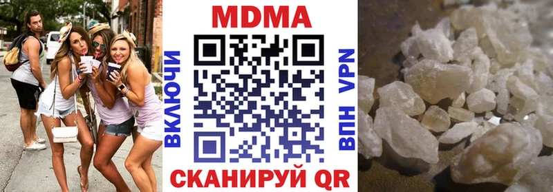 MDMA crystal  Купить где  Сковородино 