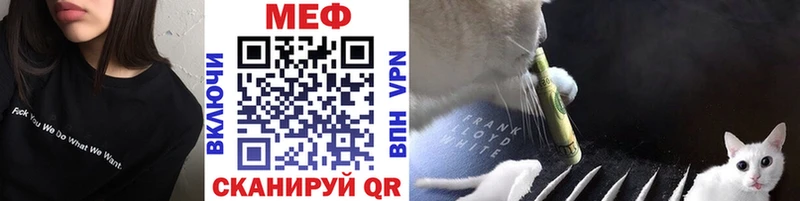 Купить  Сковородино  Мефедрон 4 MMC 