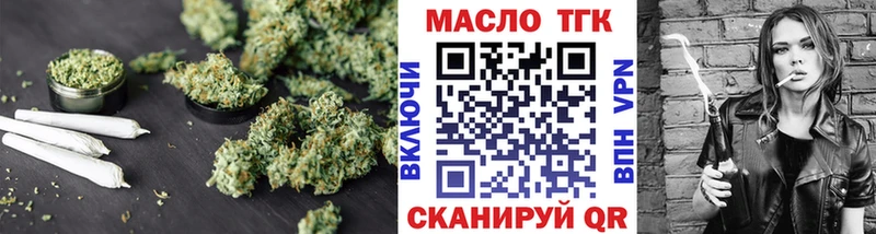 Дистиллят ТГК THC oil  Купить где  Сковородино 