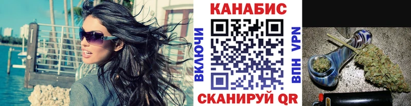 Купить закладки  Сковородино  Конопля конопля 